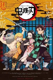 Demon Slayer : Kimetsu no Yaiba saison 1 poster